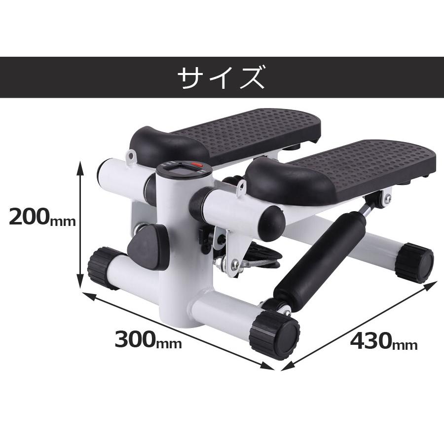 ステッパー フィットネス 静音 負荷調整 トレーニングバンド付属 計測メーター 有酸素運動 室内運動 足踏み ダイエット エクササイズ 昇降運動 下半身 運動 室内 筋トレ ながら運動 SunRuck SR-FT028