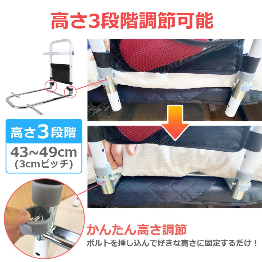 ベッド 手すり 高さ3段階 後付け 工事不要 つかまるくん 高さ調節 小物収納 補助手すり 手摺り ベッド用手すり 柵 補助 ベッド手すり ベッドガード 転落防止 補助器具 妊婦 介護用品 高齢者 敬老の日 SunRuck SR-BH010R