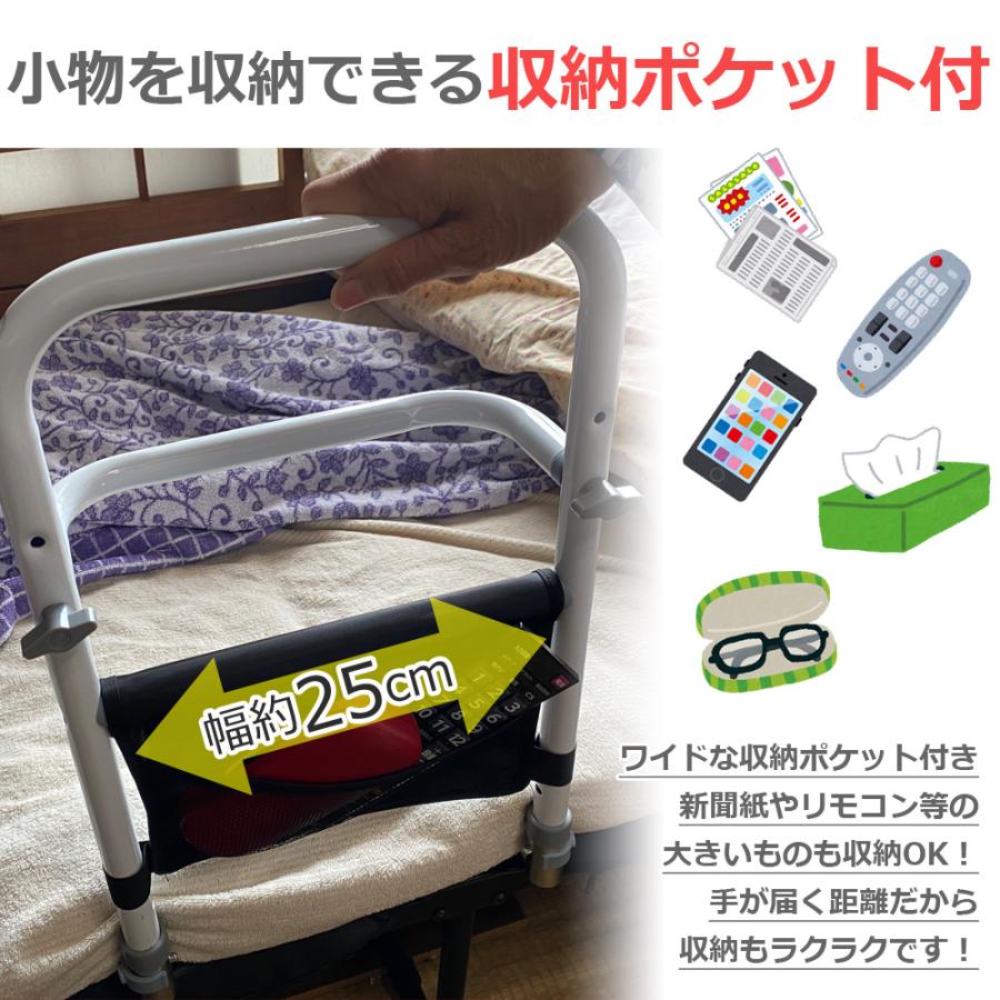 ベッド 手すり 高さ3段階 後付け 工事不要 つかまるくん 高さ調節 小物収納 補助手すり 手摺り ベッド用手すり 柵 補助 ベッド手すり ベッドガード 転落防止 補助器具 妊婦 介護用品 高齢者 敬老の日 SunRuck SR-BH010R