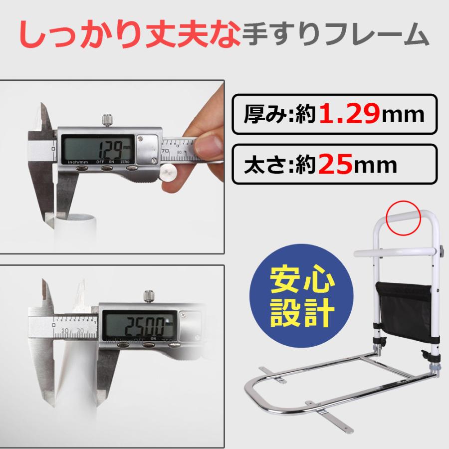 ベッド 手すり 高さ3段階 後付け 工事不要 つかまるくん 高さ調節 小物収納 補助手すり 手摺り ベッド用手すり 柵 補助 ベッド手すり ベッドガード 転落防止 補助器具 妊婦 介護用品 高齢者 敬老の日 SunRuck SR-BH010R