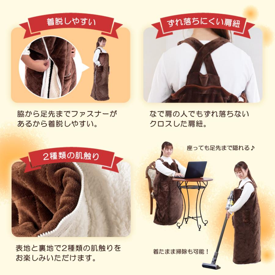 脚入れヒーター 着るだんぼくん 電気毛布 洗える 着るこたつ 歩けるこたつ 足入れヒーター 脚入れこたつ 電気毛布 ひざ掛け 敷きマット フットヒーター 足温器 着る毛布 足元暖房 SunRuck SR-TP116-DB