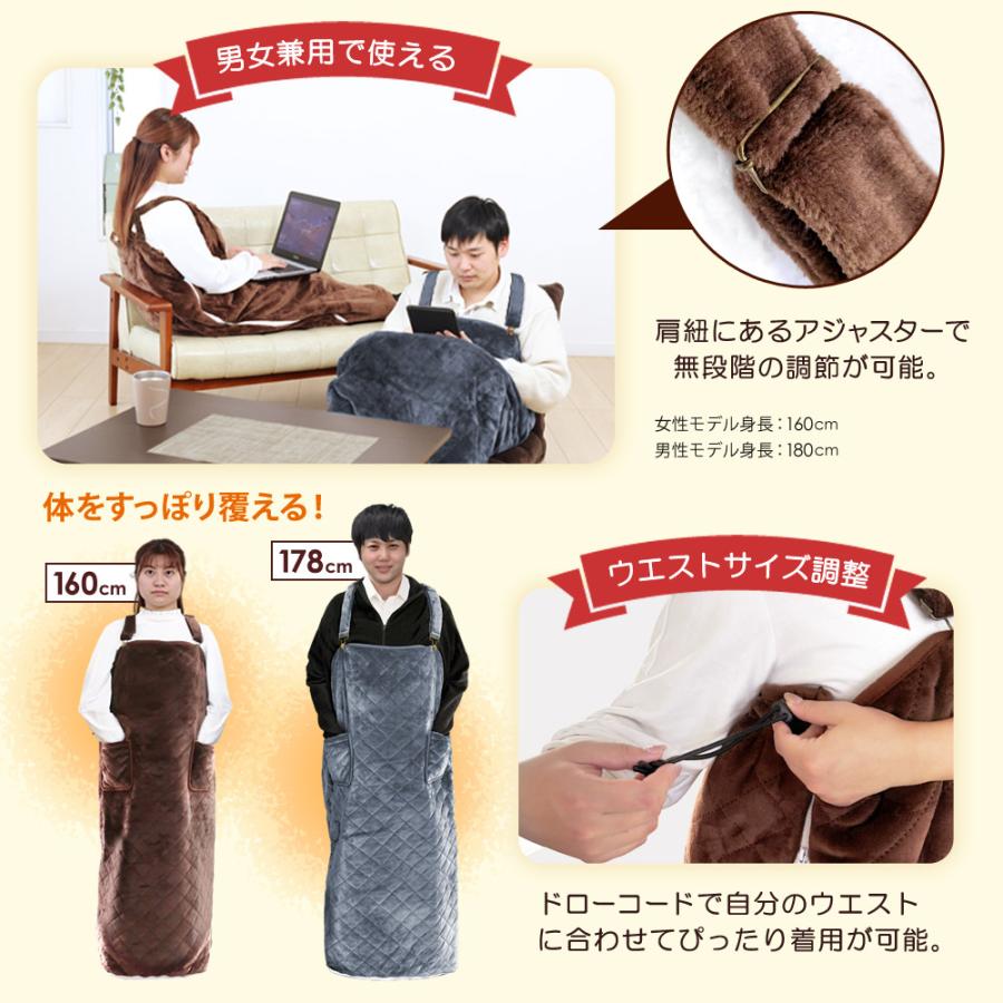 脚入れヒーター 着るだんぼくん 電気毛布 洗える 着るこたつ 歩けるこたつ 足入れヒーター 脚入れこたつ 電気毛布 ひざ掛け 敷きマット フットヒーター 足温器 着る毛布 足元暖房 SunRuck SR-TP116-DB