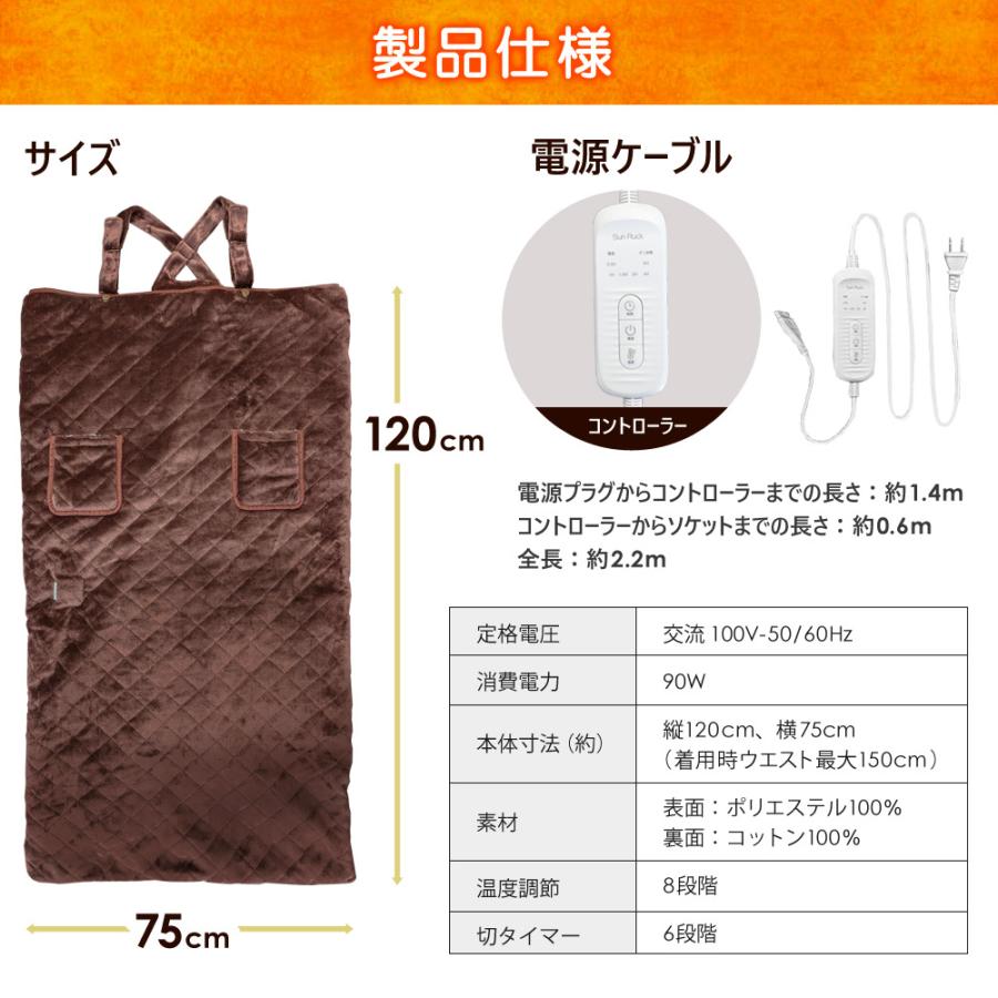 脚入れヒーター 着るだんぼくん 電気毛布 洗える 着るこたつ 歩けるこたつ 足入れヒーター 脚入れこたつ 電気毛布 ひざ掛け 敷きマット フットヒーター 足温器 着る毛布 足元暖房 SunRuck SR-TP116-DB