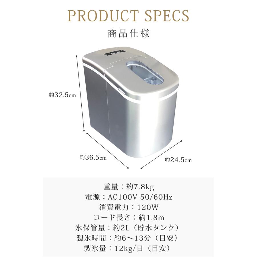 製氷機 家庭用 最短6分 高速製氷機 丸型氷 スコップ付き 小型 自動製氷機 アイスメーカー 短時間 時間短縮 氷作り機 高速 小さい氷 卓上 コンパクト アウトドア レジャー SunRuck SR-HIM01-SV