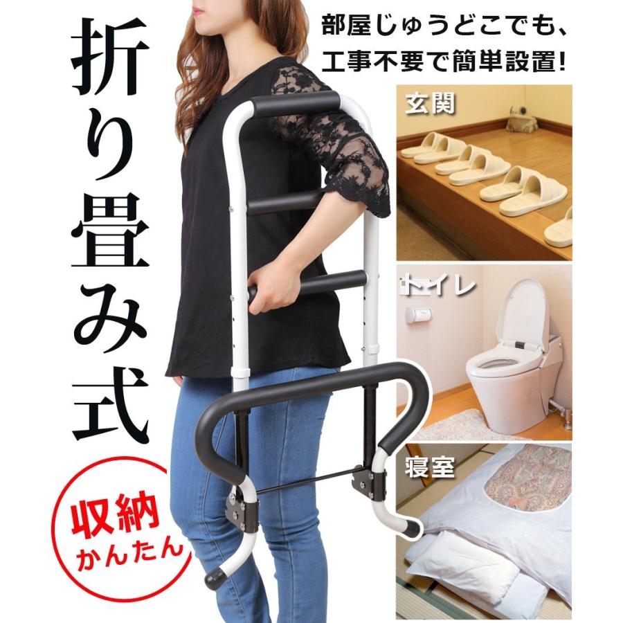 立ち上がり手すり 立ち上がるくん 高さ71.5-86.5cm 高さ調整 折りたたみ 軽量 高耐久 介護用品 ベッド ソファ 立ち上がり補助手すり 福祉用品 補助器具 立ち上がり手摺り サポートスタンド 敬老の日 SunRuck SR-HS072