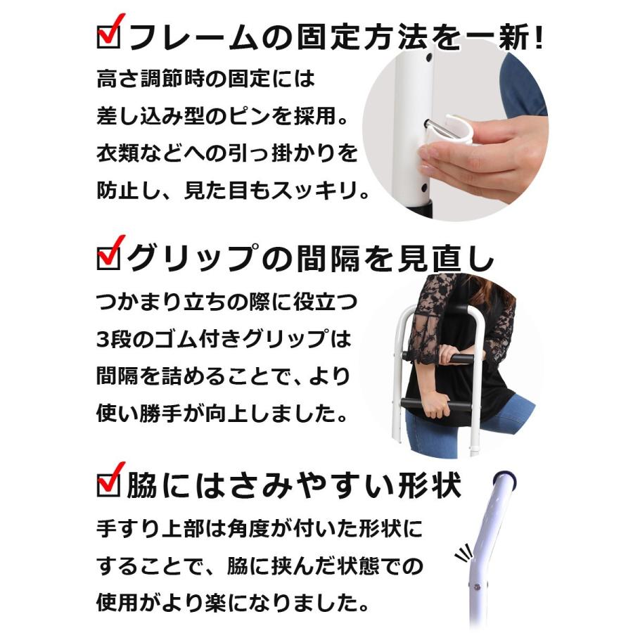 立ち上がり手すり 立ち上がるくん 高さ71.5-86.5cm 高さ調整 折りたたみ 軽量 高耐久 介護用品 ベッド ソファ 立ち上がり補助手すり 福祉用品 補助器具 立ち上がり手摺り サポートスタンド 敬老の日 SunRuck SR-HS072