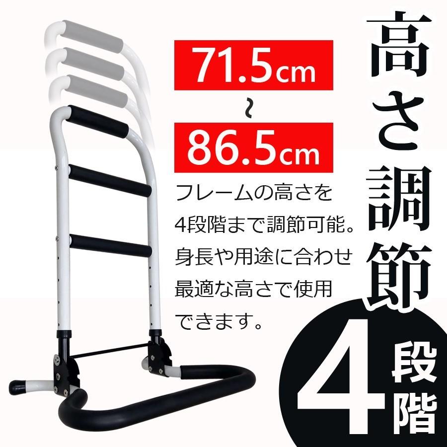 立ち上がり手すり 立ち上がるくん 高さ71.5-86.5cm 高さ調整 折りたたみ 軽量 高耐久 介護用品 ベッド ソファ 立ち上がり補助手すり 福祉用品 補助器具 立ち上がり手摺り サポートスタンド 敬老の日 SunRuck SR-HS072