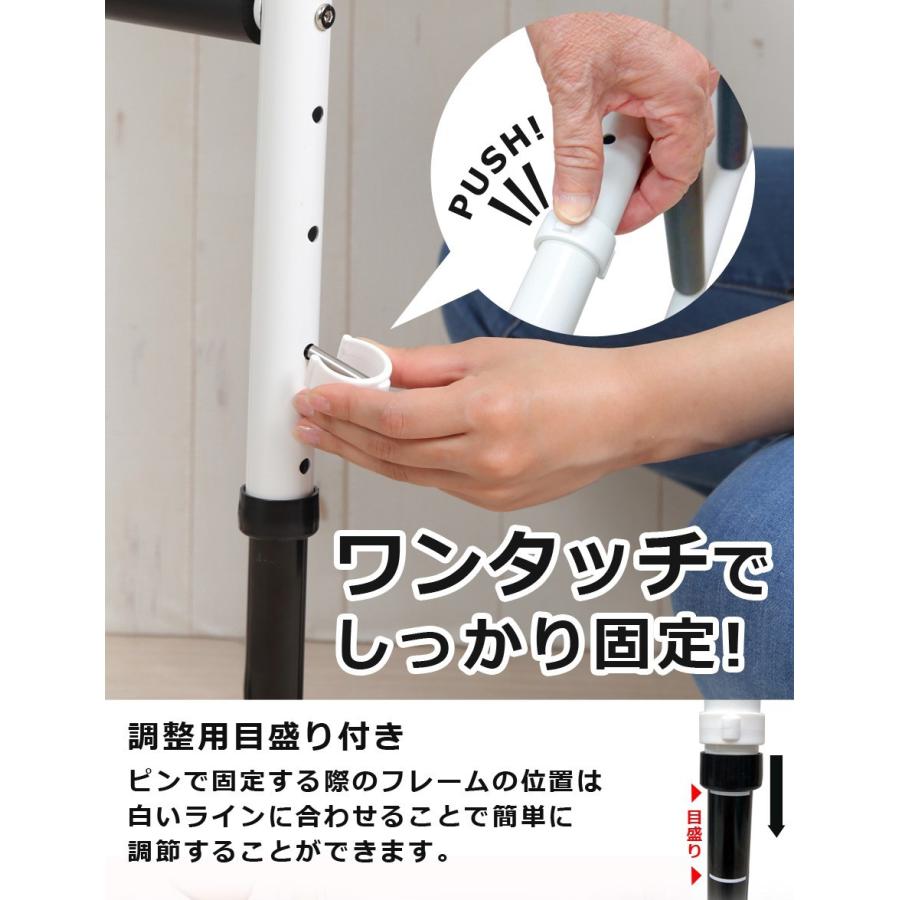 立ち上がり手すり 立ち上がるくん 高さ71.5-86.5cm 高さ調整 折りたたみ 軽量 高耐久 介護用品 ベッド ソファ 立ち上がり補助手すり 福祉用品 補助器具 立ち上がり手摺り サポートスタンド 敬老の日 SunRuck SR-HS072