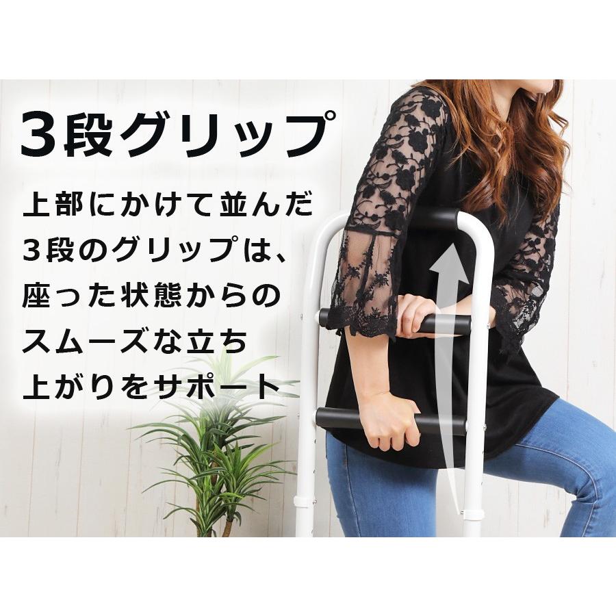 立ち上がり手すり 立ち上がるくん 高さ71.5-86.5cm 高さ調整 折りたたみ 軽量 高耐久 介護用品 ベッド ソファ 立ち上がり補助手すり 福祉用品 補助器具 立ち上がり手摺り サポートスタンド 敬老の日 SunRuck SR-HS072