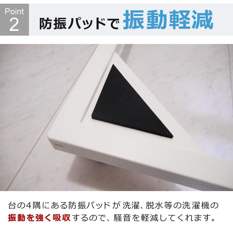 洗濯機置き台 キャスター付き ドラム式対応 耐荷重150kg 防振・キズ防止パッド付き 44～69cm 洗濯機置台 洗濯台 洗濯置き台 冷蔵庫 下 掃除 冷蔵庫台 ストッパー付き 一人暮らし 新生活 SunRuck E-ESF-283