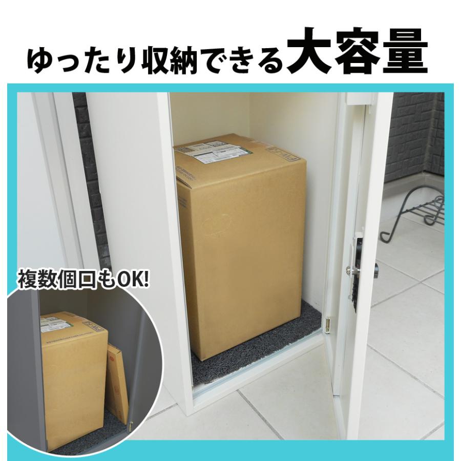 宅配ボックス 一戸建て用 大容量 73L 鍵付き 印鑑収納 完成品 補助金対象 置き型 据え置き おしゃれ 宅配ポスト スタンドポスト 置き型ポスト 個人宅 家庭用 不在受取 置き配 ボックス 荷物受け SunRuck SR-DL3010-DGY