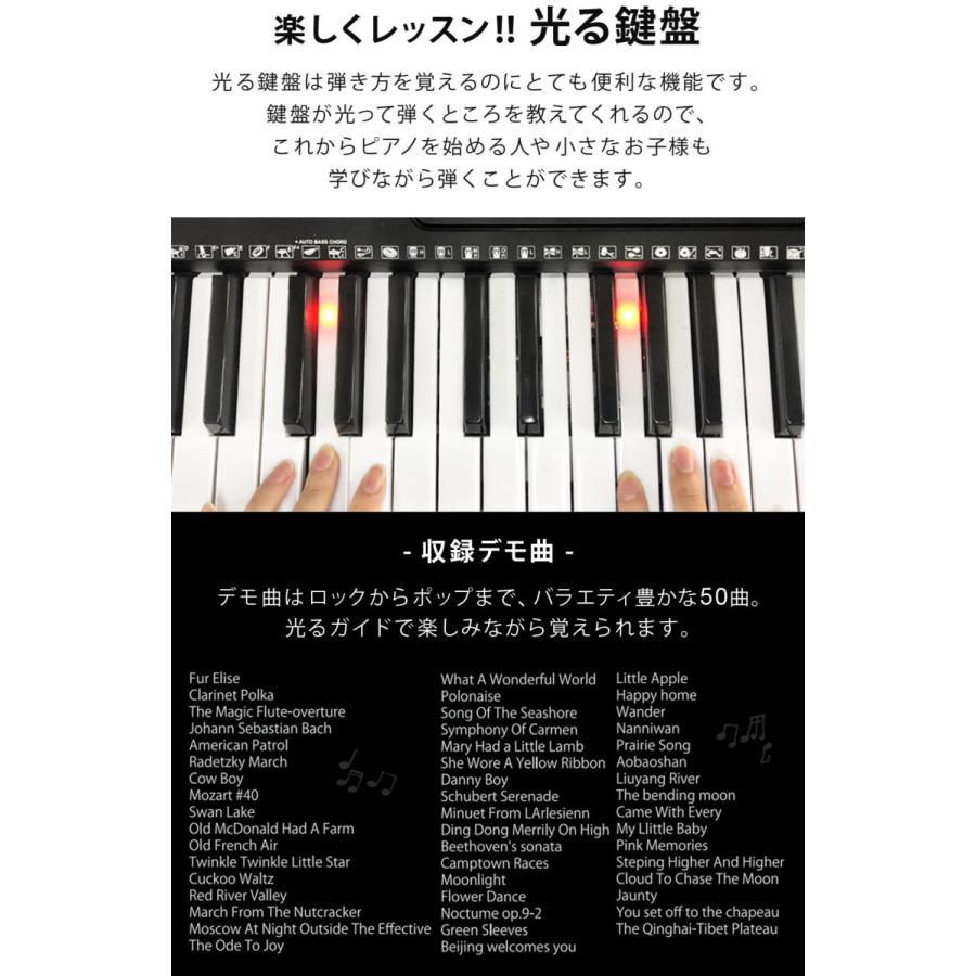 電子キーボード 61鍵盤 光る鍵盤 音色リズム255種 日本語表記 電子ピアノ 自動伴奏 デモ曲 録音 プログラミング機能 音楽再生 練習 楽器 玩具 音楽 発光キー 光るキーボード 初心者 子供 キッズ 入学祝い 新学期 SunRuck SR-DP04