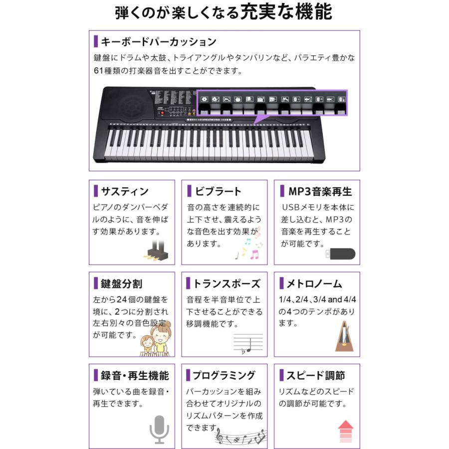 電子キーボード 61鍵盤 光る鍵盤 音色リズム255種 日本語表記 電子ピアノ 自動伴奏 デモ曲 録音 プログラミング機能 音楽再生 練習 楽器 玩具 音楽 発光キー 光るキーボード 初心者 子供 キッズ 入学祝い 新学期 SunRuck SR-DP04