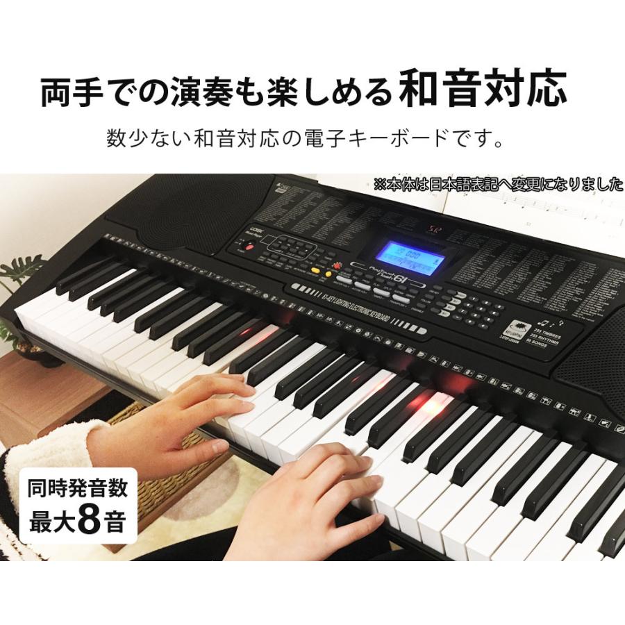 電子キーボード 61鍵盤 光る鍵盤 音色リズム255種 日本語表記 電子ピアノ 自動伴奏 デモ曲 録音 プログラミング機能 音楽再生 練習 楽器 玩具 音楽 発光キー 光るキーボード 初心者 子供 キッズ 入学祝い 新学期 SunRuck SR-DP04