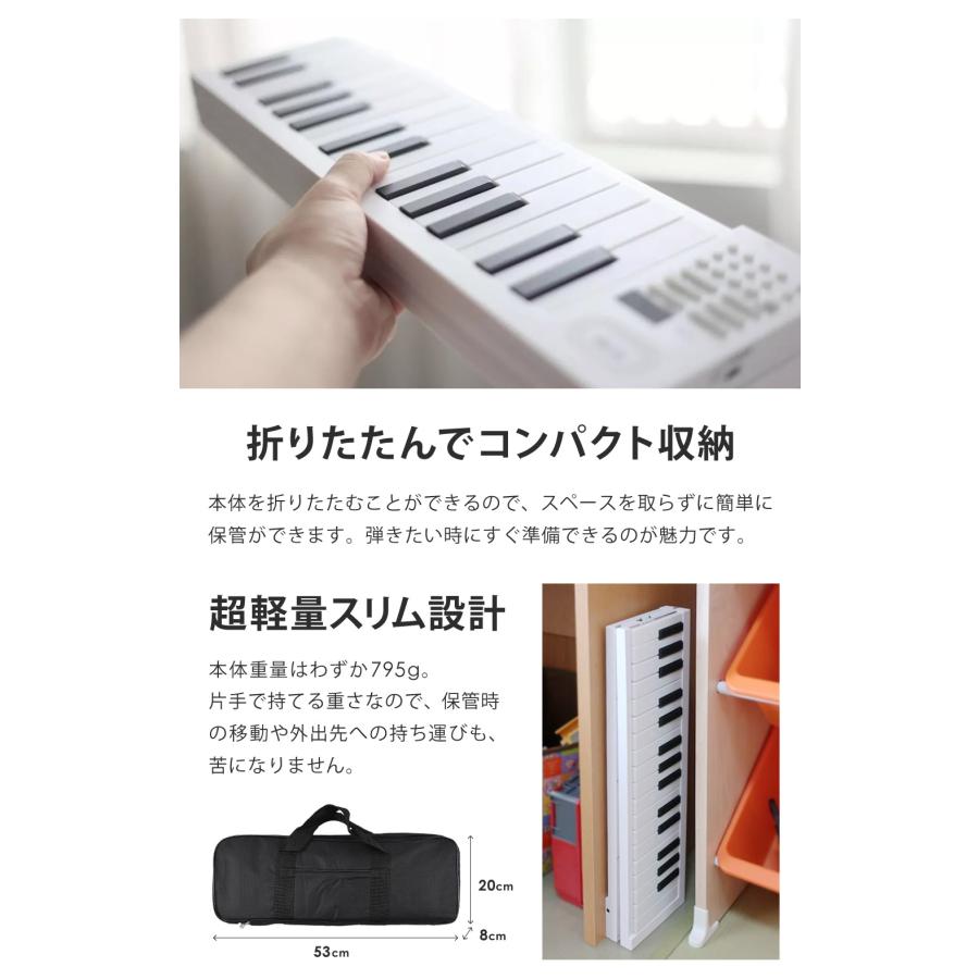 折りたたみ 電子ピアノ 61鍵盤 日本語表記 充電式 ワイヤレス 入門用 初心者 大人 子供 電子キーボード 電子 ピアノ キーボード 折りたたみ式 折り畳み 練習 楽器 録音 再生 リズム 音色 自動伴奏 スリム SunRuck SR-DP08F-BK