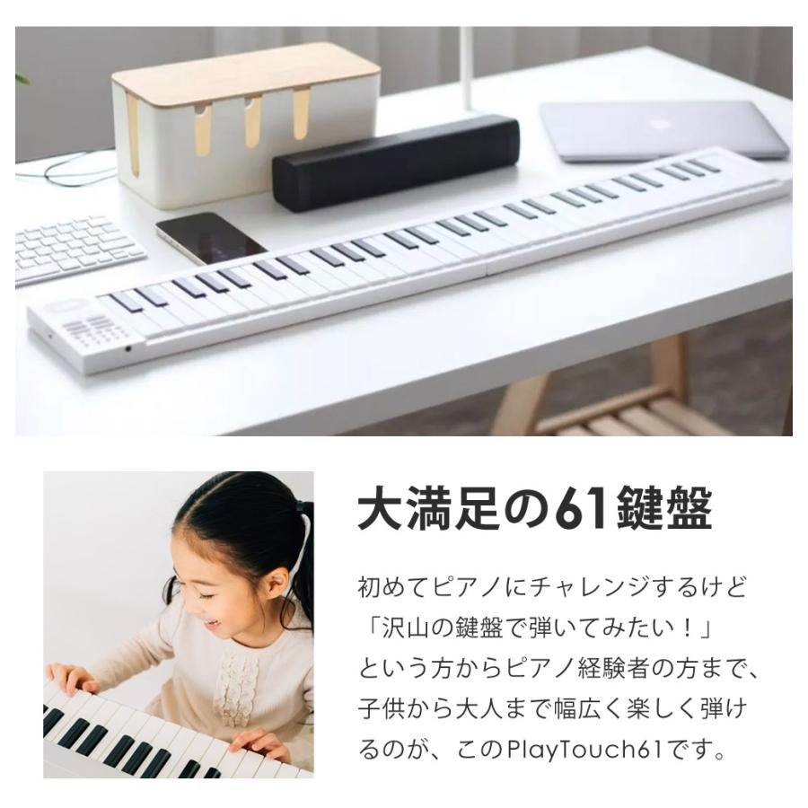 折りたたみ 電子ピアノ 61鍵盤 日本語表記 充電式 ワイヤレス 入門用 初心者 大人 子供 電子キーボード 電子 ピアノ キーボード 折りたたみ式 折り畳み 練習 楽器 録音 再生 リズム 音色 自動伴奏 スリム SunRuck SR-DP08F-WH