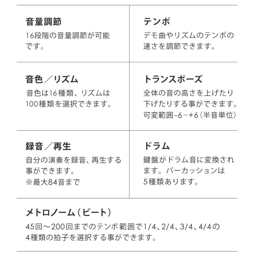 折りたたみ 電子ピアノ 61鍵盤 日本語表記 充電式 ワイヤレス 入門用 初心者 大人 子供 電子キーボード 電子 ピアノ キーボード 折りたたみ式 折り畳み 練習 楽器 録音 再生 リズム 音色 自動伴奏 スリム SunRuck SR-DP08F-WH