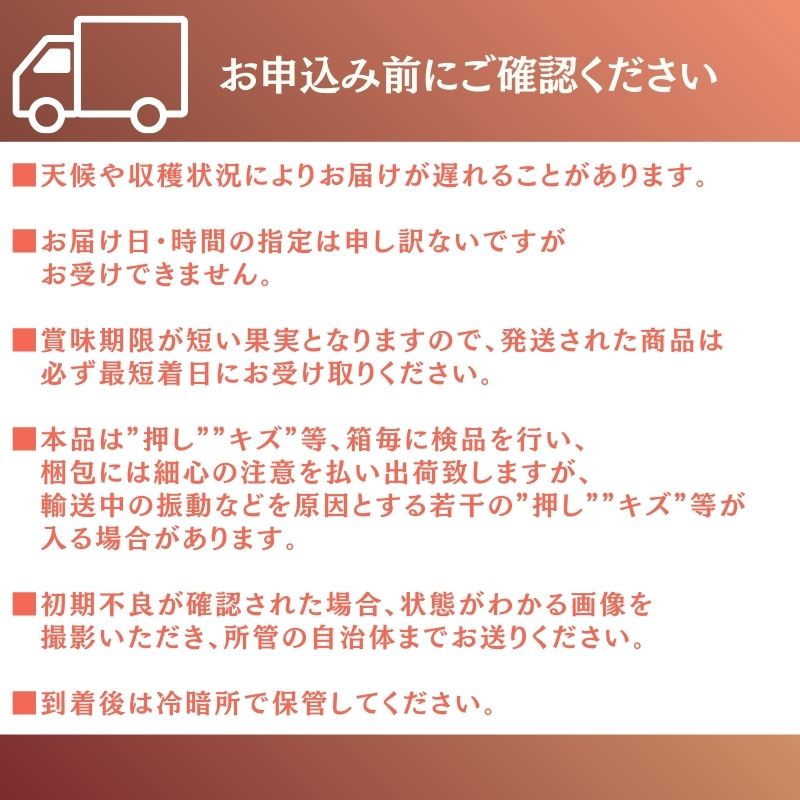2026年先行予約 岡山県産 白桃 岡山白桃1.5kg箱 5～6玉  桃 果物 もも フレッシュ ハレノフルーツ 