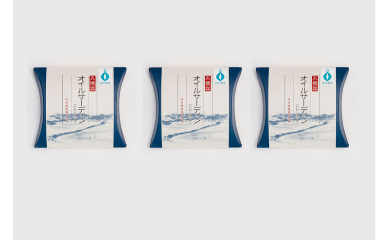 天橋立 オイルサーディン 缶詰 3個セット　竹中罐詰 加工食品 魚貝類 いわし 鰯 オイル漬け 料理 つまみ トッピング 非常食 お酒 酒 土産