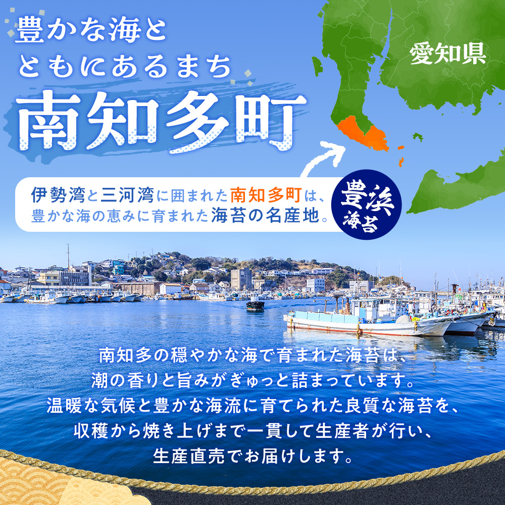 正規品 焼き海苔 50枚