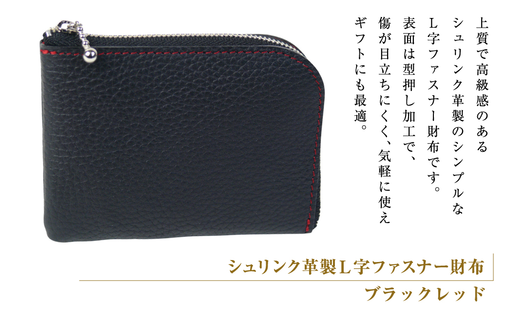 �y���Ɍ��W�H�s�z�V�������N�v���k���t�@�X�i�[���z�i�u���b�N���b�h�j