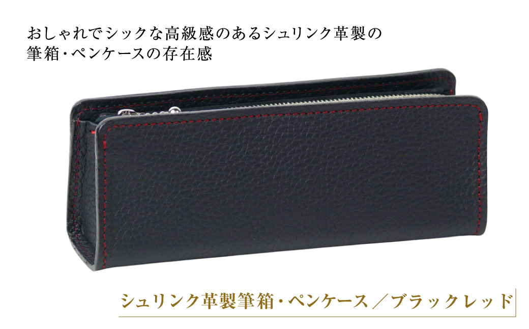 �y���Ɍ��W�H�s�z�V�������N�v���M���E�y���P�[�X�i�u���b�N���b�h�j