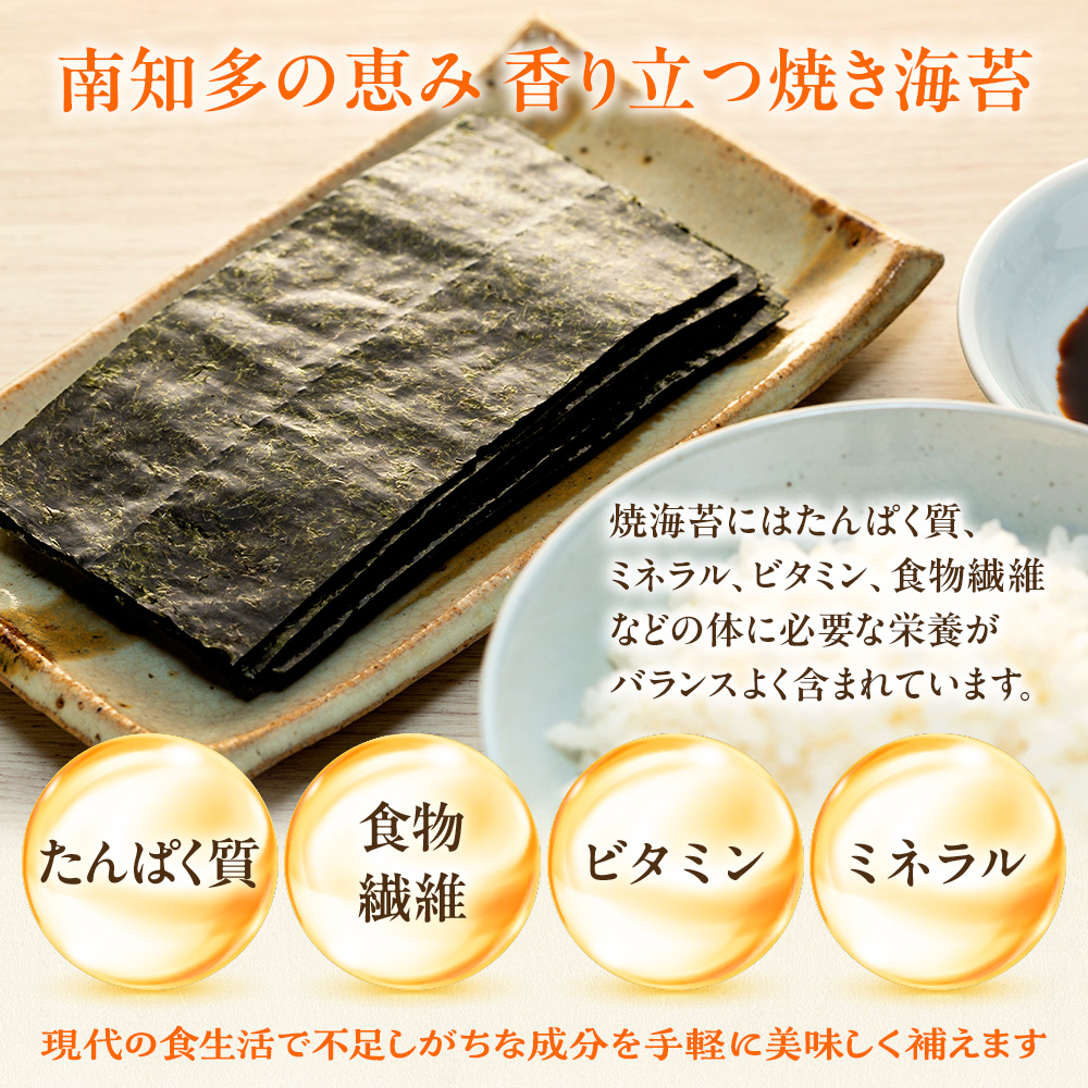 訳あり 焼き海苔 50枚