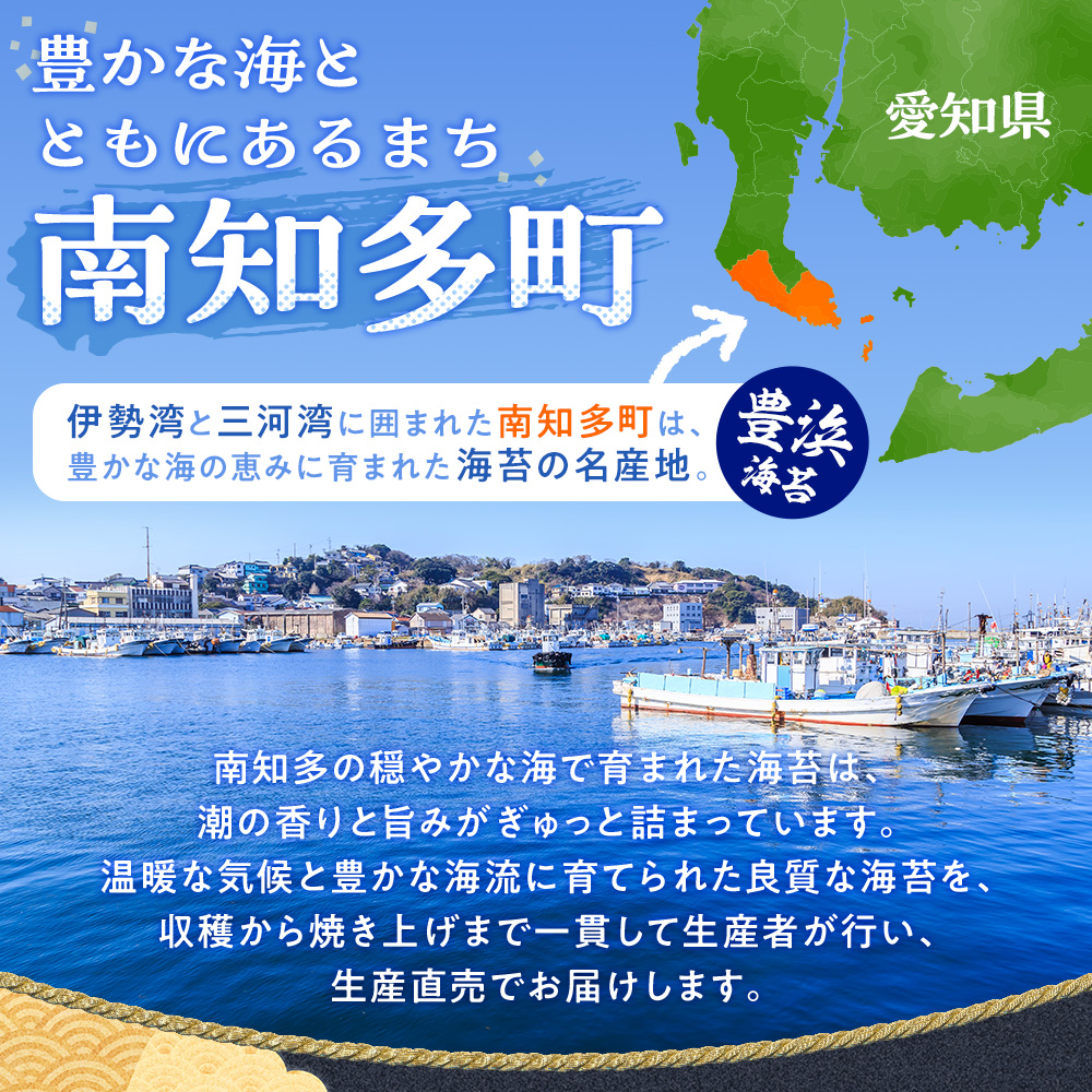 訳あり 焼き海苔 100枚