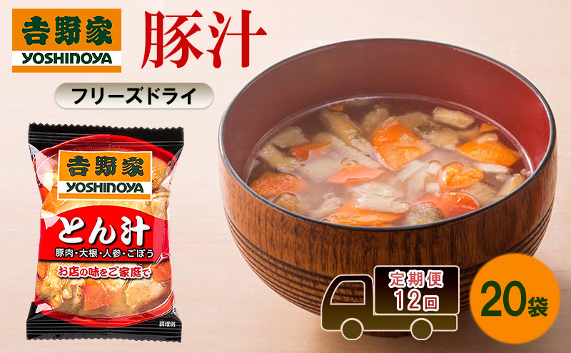 �y�������品�����z����� 12�� �g��� �؏` 20�� �t���[�Y�h���C �Ƃ�` �퉷�ۑ� �H�i �ؓ� �C���X�^���g �퉷 ���H �ۑ��H �ЊQ �h�� ���~ ���[�����O�X�g�b�N ���p ���~�p