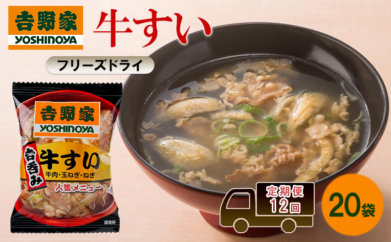 �y�������品�����z����� 12�� �g��� ������ 20�� �t���[�Y�h���C �퉷�ۑ� �H�i ���� �C���X�^���g �퉷 ���H �ۑ��H �ЊQ �h�� ���~ ���[�����O�X�g�b�N ���p ���~�p