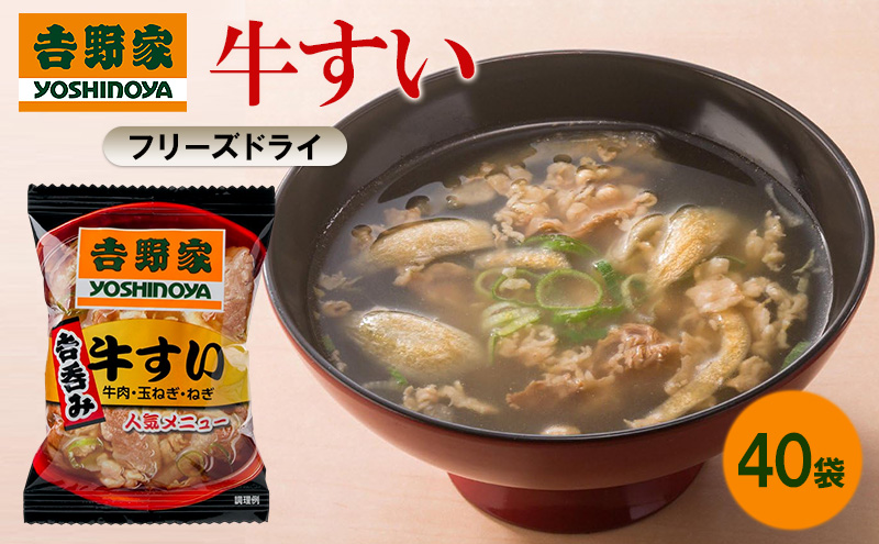 �y�������品�����z�g��� ������ 40�� �t���[�Y�h���C �퉷�ۑ� �H�i ���� �C���X�^���g �퉷 ���H �ۑ��H �ЊQ �h�� ���~ ���[�����O�X�g�b�N ���p ���~�p