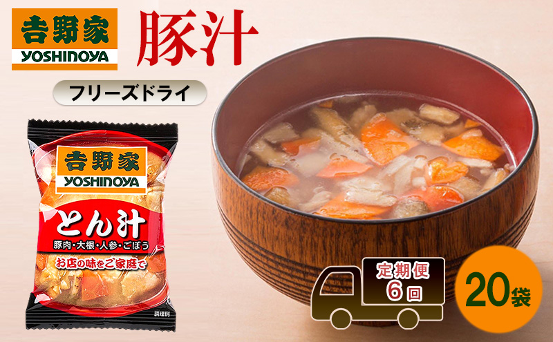 �y�������品�����z����� 6�� �g��� �؏` 20�� �t���[�Y�h���C �Ƃ�` �퉷�ۑ� �H�i �ؓ� �C���X�^���g �퉷 ���H �ۑ��H �ЊQ �h�� ���~ ���[�����O�X�g�b�N ���p ���~�p