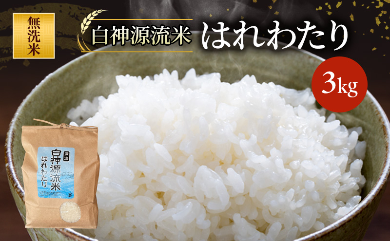 �y�X���˃��򒬁z���_������ �͂�킽�� ������ 3kg �X�� �˃��� �� ���� ���� ����