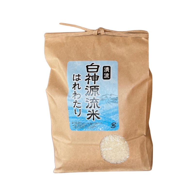 白神源流米 はれわたり 無洗米 3kg 青森県 鰺ヶ沢町 米 お米 白米 精米