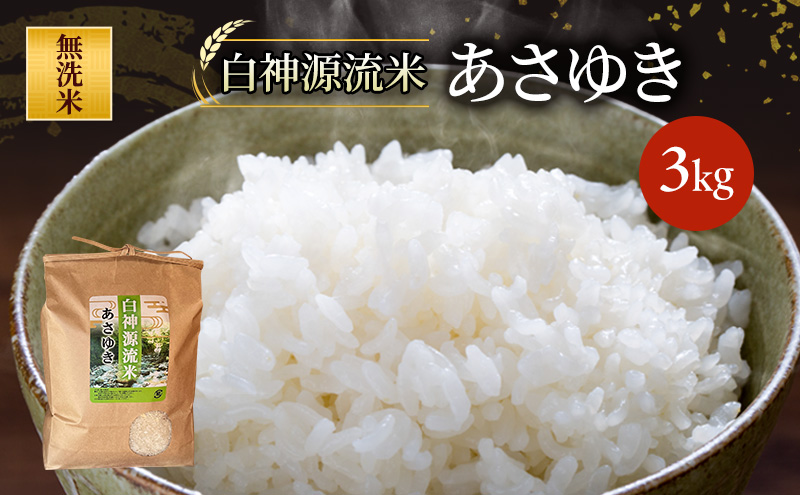 �y�X���˃��򒬁z���_������ �����䂫������ 3kg �X�� �˃��� �� ���� ���� ����