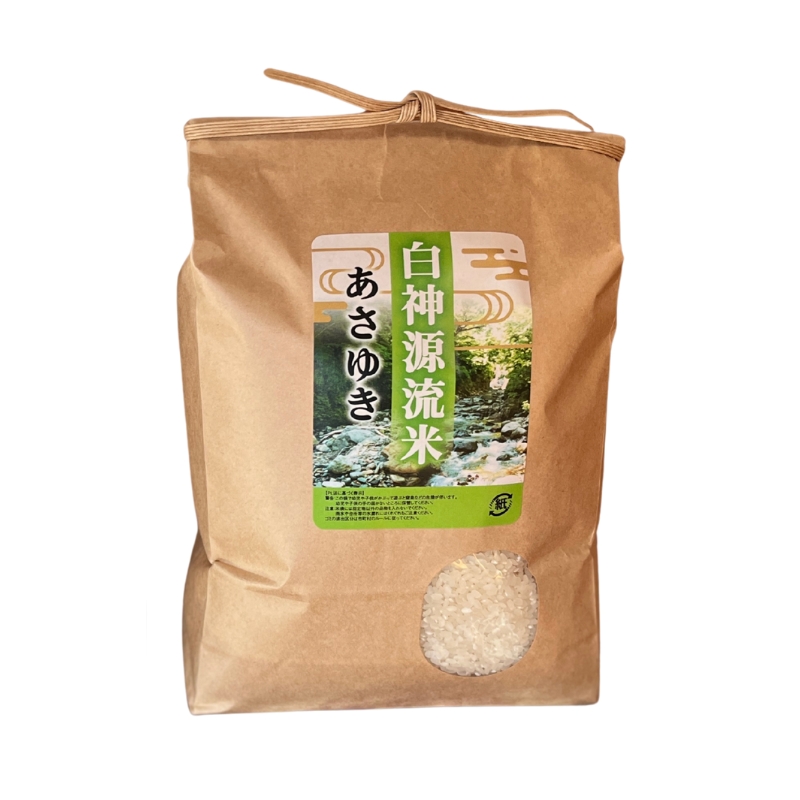 白神源流米 あさゆき無洗米 3kg 青森県 鰺ヶ沢町 米 お米 白米 精米