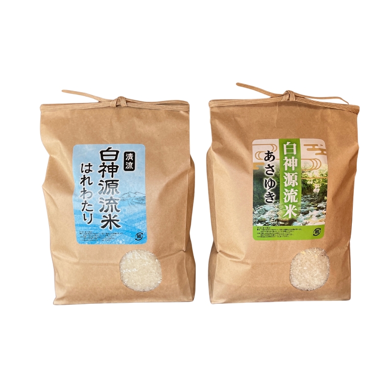 白神源流米 食べ比べセット あさゆき はれわたり 無洗米 各3kg 計6kg 青森県 鰺ヶ沢町 米 お米 白米 精米