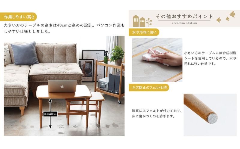 期間限定寄附額 テーブル Herit. Nest Table 木製 インテリア 家具 おしゃれ 日用品 市場家具