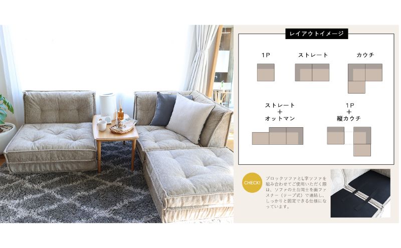 期間限定寄附額 ソファ Herit. Block Sofa 2点セット インテリア 家具 おしゃれ 日用品 市場家具