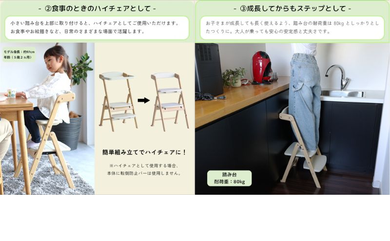 期間限定寄附額 キッチンアシスター -エマ- アイボリー ラーニングタワー 食事用 チェア 椅子 いす イス 子供 インテリア 家具 かわいい キッズチェア 新生活