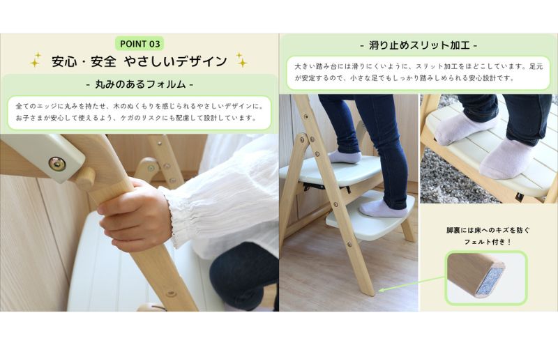 期間限定寄附額 キッチンアシスター -エマ- アイボリー ラーニングタワー 食事用 チェア 椅子 いす イス 子供 インテリア 家具 かわいい キッズチェア 新生活