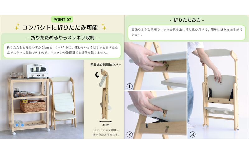 期間限定寄附額 キッチンアシスター -エマ- ブラウン ラーニングタワー 食事用 チェア 椅子 いす イス 子供 インテリア 家具 かわいい キッズチェア 新生活