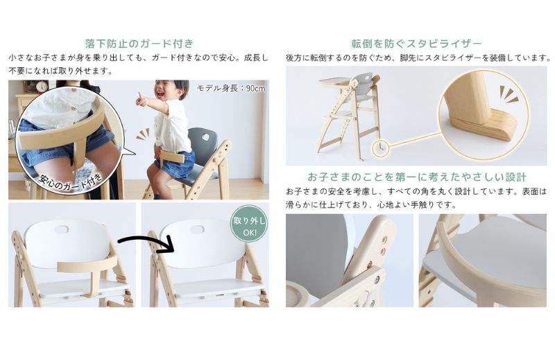 期間限定寄附額 フォールディングハイチェア フレディ アイボリー 食事用 チェア 椅子 いす イス 子供 ベビー インテリア 家具 かわいい キッズチェア 新生活