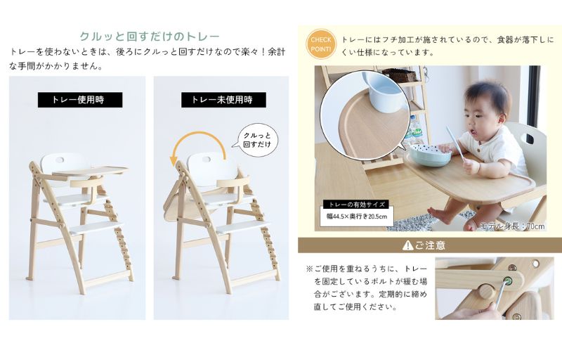 期間限定寄附額 フォールディングハイチェア フレディ アイボリー 食事用 チェア 椅子 いす イス 子供 ベビー インテリア 家具 かわいい キッズチェア 新生活