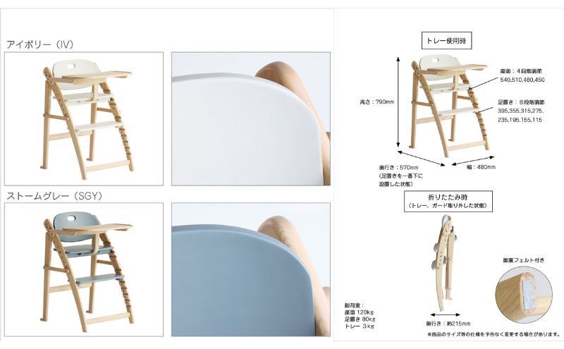 期間限定寄附額 フォールディングハイチェア フレディ ストームグレー 食事用 チェア 椅子 いす イス 子供 ベビー インテリア 家具 かわいい キッズチェア 新生活