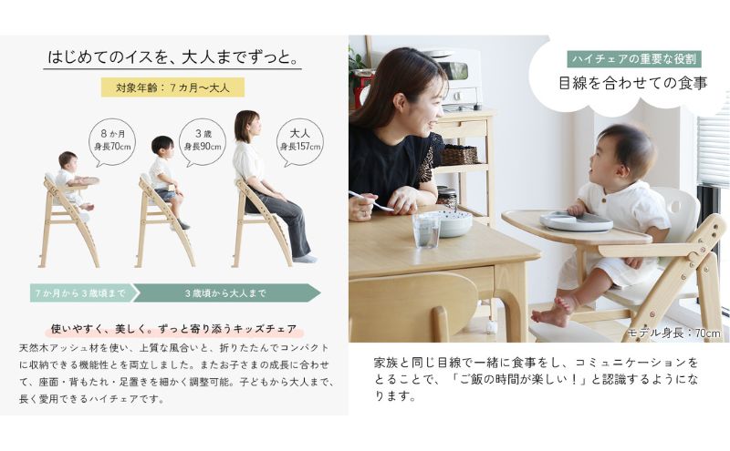 期間限定寄附額 フォールディングハイチェア フレディ ストームグレー 食事用 チェア 椅子 いす イス 子供 ベビー インテリア 家具 かわいい キッズチェア 新生活