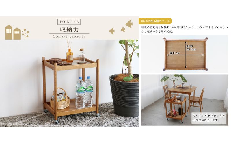 期間限定寄附額 マルチワゴン Herit. Multi Wagon 2段 インテリア 家具 おしゃれ 日用品 市場家具