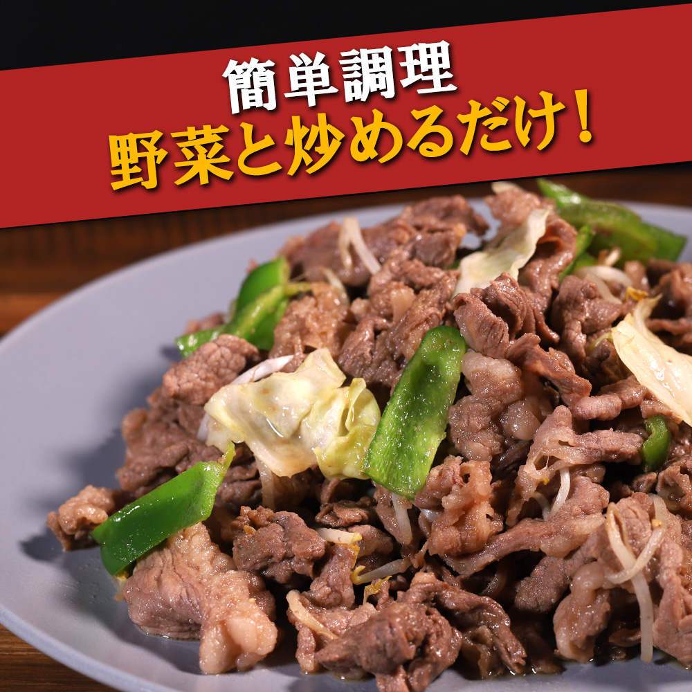 牛肉 切り落とし 宮崎 ハーブ牛 1.5kg（300g×5パック） 小分け 真空パック 冷凍