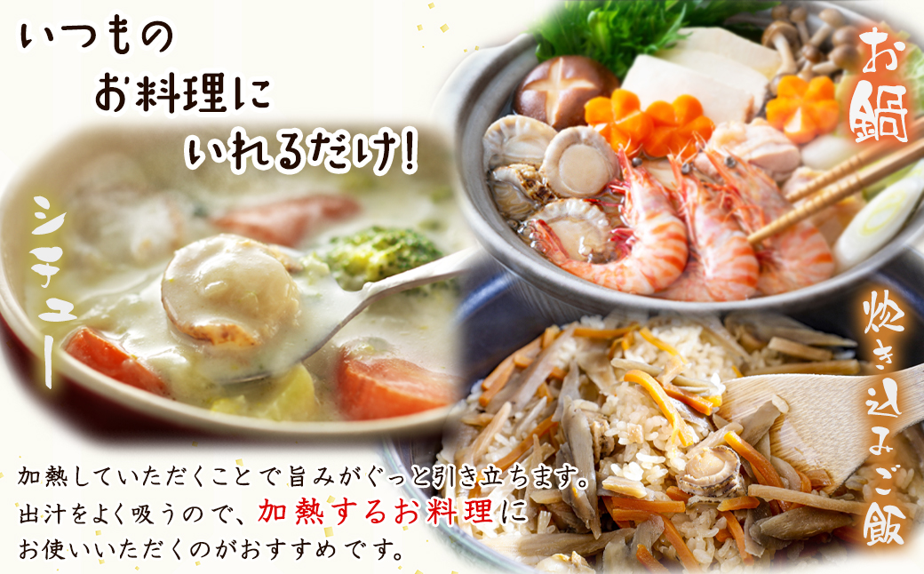 訳あり！不揃いな北海道産 ベビーボイルホタテ 1kg お試し （1kg×1袋）加熱用 小分け ホタテ ほたて 帆立 ベビーホタテ バラ冷凍