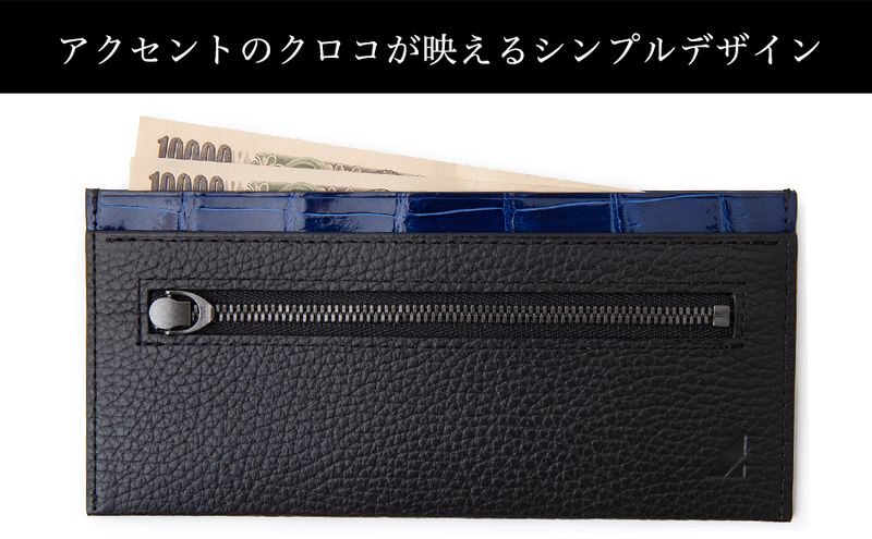 財布 世界最薄クラス・最強のセカンドウォレット『インナーウォレットC』 長財布 薄い オリジナル インナーウォレット 牛革 高級牛革 イタリア 雑貨 日用品 墨田区 東京都